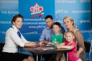 На что можно потратить капитал семья 2020 в ульяновске
