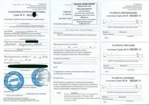 На основании чего можно оказывать пенсионерам мвд путевки в санаторий мвд