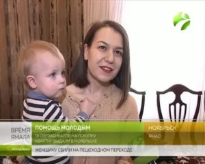 Программа Молодая Семья В Янао Финансируется За Счет