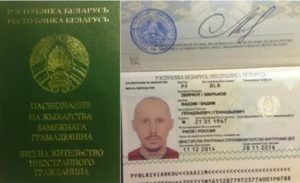 Получение вида на жительство для граждан украины в белоруси