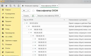 Планшет амортизационная группа