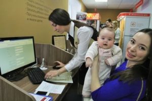 Льготы Матери Одиночки В 2020 В Новосибирске