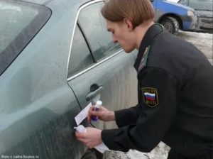 В Каких Случаях Приставы Могут Арестовать Автомобиль