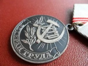 Льготы ветеранам труда в мордовии