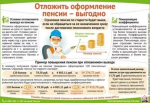 Могут ли уменьшить пенсию работающему пенсионеру и почему