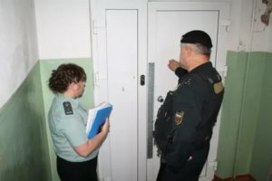 Что будет если пристав не найдет имущества