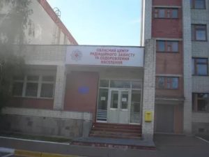 Медицинские центры для чернобыльцев