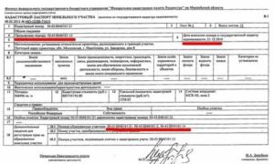 Можно ли купить гараж без межевания