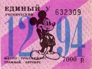 Стоимость Проезда Для Школьников В Санктпетербурге