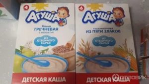 Список Молочной Кухни 2020