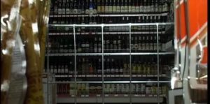 Продажа алкоголя в рязань