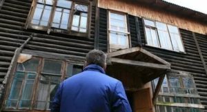 Программа Переселения Из Аварийного Жилья В 2020 Году Брянск