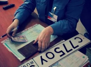 Стоимость Постановки На Учет Нового Автомобиля