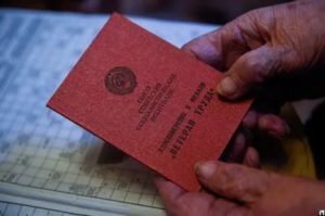 Какие бывают ветераны труда их льготы