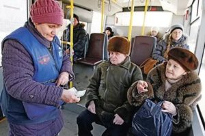 Компенсация за проезд пенсионерам в общественном транспорте