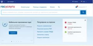 Проверить долг по жкх онлайн по фамилии