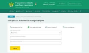 Что могут предпринять судебные приставы при долге если человек не работает