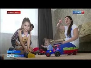Программы для молодых семей в мордовии 2020