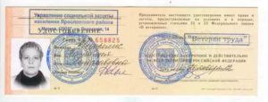 Имеет ли право на получение социальная карта московской области ветеран военной службы