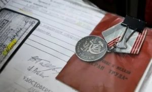 Оплата проезда в календарный год пенсионерам ветеранам труда в хмао  югре