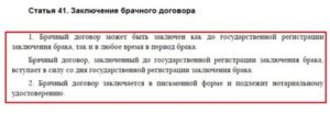 Раздел ипотеки после развода  если беременная жена