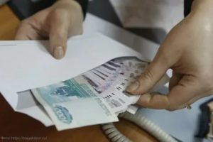 Мрот с 01.01.2020 кемерово