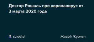 Новая статья ук рф 2020