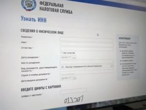 Октмо у ип есть или нет