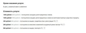 Сроки Подачи Заявления На Замену Разрешения На Оружие В 2020 Году Всвязи Со Сроком Истечения Действия
