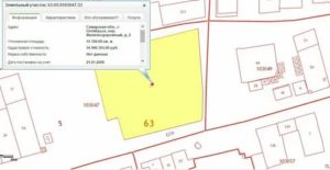 Продажа Земли Менее 5 Лет В Собственности Новый Закон