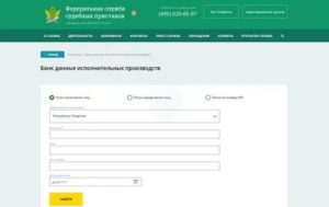 Арестовали Карту Сбербанка Судебные Приставы У Инвалида