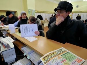 На какое время ставят на биржу труда с 2020 года последние новости