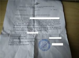 Отменили или нет выплаты за форму сотрудникам мвд при увольнение