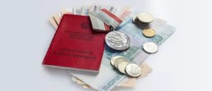 Почему в московском регионе не платят ветеранские