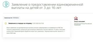 Проект Гуманизации Осужденных Поданный На Подпись Путину 2020 Г