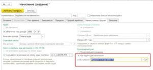Облагается ли страховыми взносами выходное пособие при сокращении