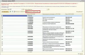 Окоф для ноутбука в 2020 году