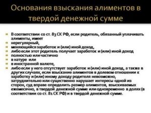 На основании каких документов удерживать алименты 2020