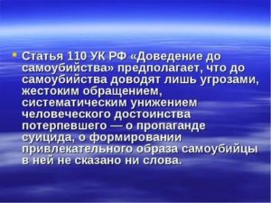 Доведенных До Самоубийства Отпевают