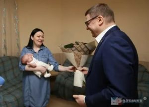 На что можно потратить губернаторские 50 тысяч в ульяновске в 2020