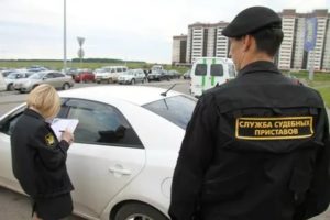 При каких условиях нельзя изьять машину за долги
