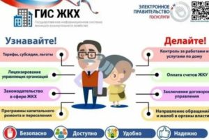 Субсидии многодетным семьям в 2020 году в москве