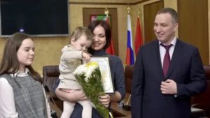 Программы Для Молодых Семей В Башкортостане В 2020