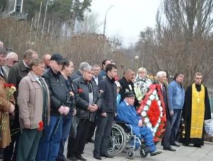 Региональный  льготы белгород чернобыльця