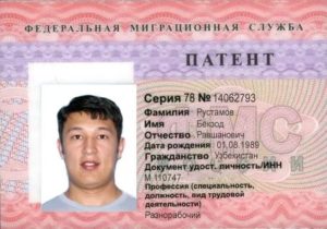 Сотрудник Узбекистана С Патентом Налогообложение