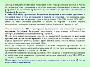 Проживая в частном доме в зоне с льготно = экономическим статусом пенсионер имеет льготы на уплату за газ и электричество