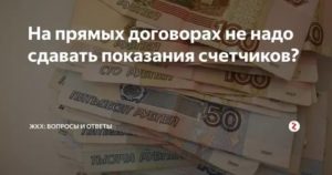 Как законно погасить большую задолженность по квартплате