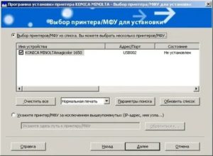 Профессиональный Лазерный Принтер Окоф