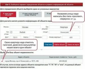 Налог накоммерческую недвижимость 2020 санктпетербург