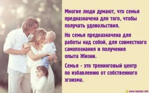 Статус нуждающаяся семья это